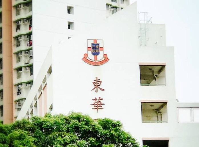 告別填鴨與死板！走進東華三院李東海小學：用「親身體驗」點亮孩子的自信光芒