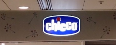 : Chicco (太古城中心)