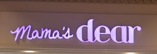 : Mama's Dear