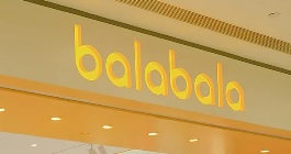 : Balabala (新城市廣場)