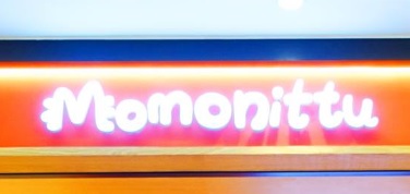 : Momonittu (New Town Plaza)