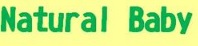 : Natural Baby 嬰幼兒用品專門店