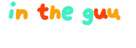 : 谷子裡 in the guu