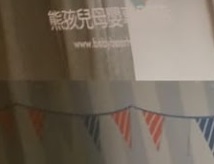 : 熊孩兒-奶泵教學體驗店（母乳媽媽/嬰兒用品）
