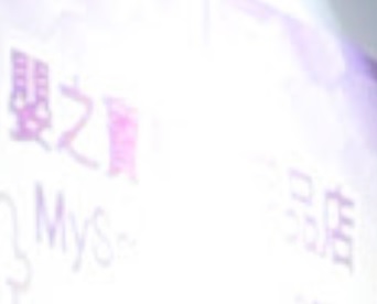 : 嬰之寶嬰兒用品店 Mysmartbb Store