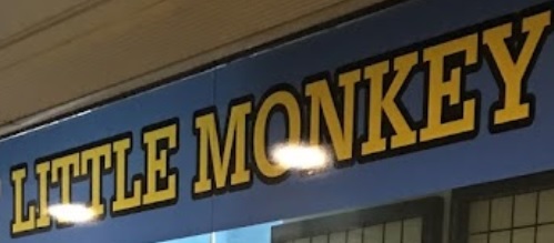 : Little Monkey Trading Co