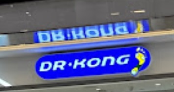 : Dr. Kong - 嬰兒與兒童系列 (美美大廈)