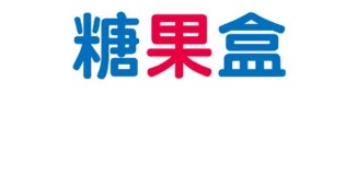 : 糖果盒 Bonbonniere (MegaBox)