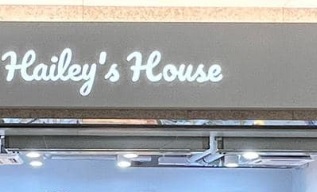 : Hailey's House (元朗千色匯三樓嬰兒部)