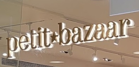 : Petit Bazaar (Repulse Bay)