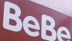 : BeBe Dream 優質嬰兒用品專門店 (海港城 海運大廈)