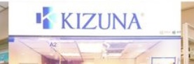 : 絆 KIZUNA (慧安商場)