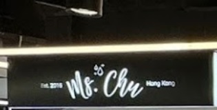 : MS. CHU Soap & Beaut 朱小姐純天然護膚保養 (連城廣場)