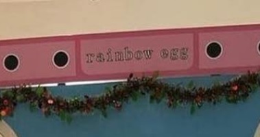 : 彩虹蛋兒童遊樂場 Rainbow Egg (英皇道)