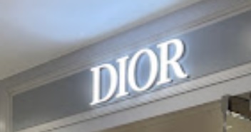 : Baby Dior 海運大廈童裝店