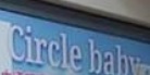 : Circle Baby Fashion 圓寶生活百貨