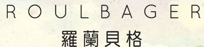 : 羅蘭貝格 ROULBAGER - 日本嬰幼兒用品專賣店