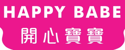 : 開心寶寶 Happybabe