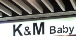 : K&M Baby Shop