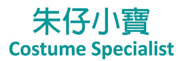 : 朱仔小寶 Kids and Kids