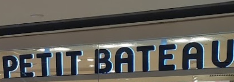 : Petit Bateau (利園)
